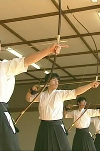 Poster de Episódio Kyudo (2008)