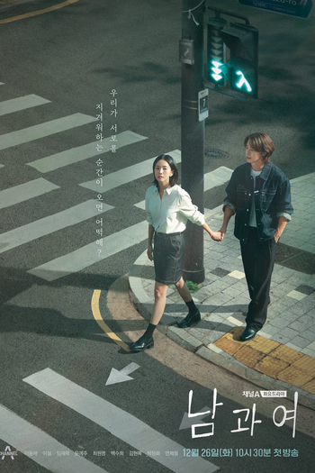  de Série Between Him and Her (2023)