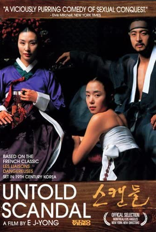 Poster 5 de Filme O Escândalo (2003)