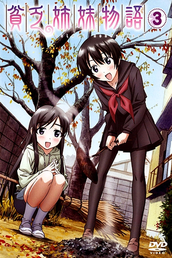  de Série Binbou Shimai Monogatari (2006)