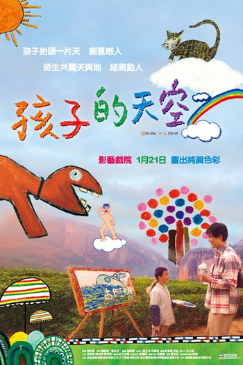  de Filme Colorful Mind (2009)