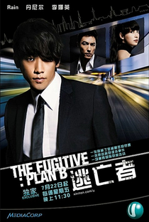 Fugitive: Plan B - Poster / Capa / Cartaz - Oficial 8