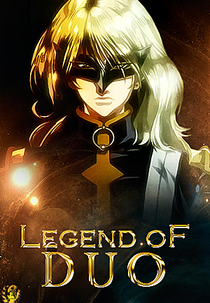 Legend of Duo (レジェンドオブ・デュオ)