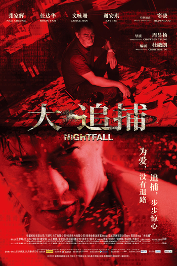  de Filme Ao Cair da Noite (2012)