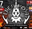 Lacrimosa - Live in Krasnodar