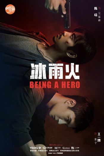  de Série Being a Hero (2022)