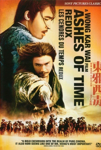 Poster 18 de Filme Cinzas do Passado Redux (1994)