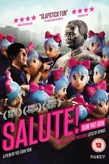  de Filme Meeting Dr. Sun (2014)