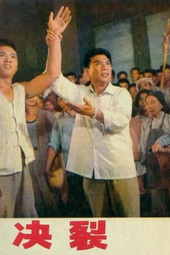  de Filme Rompendo com velhas ideias (1975)