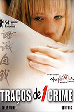 Traços de um Crime (Stratosphere Girl)