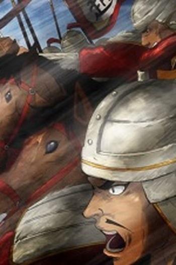 Poster de Episódio いざ咸陽へ (2012)