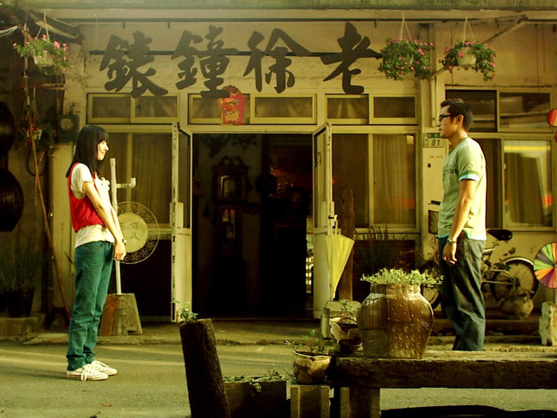 Foto 1 de Keeping Watch