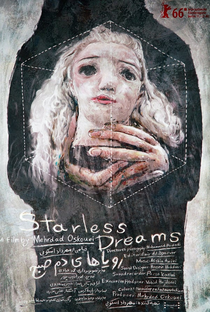 Starless Dreams - Poster / Capa / Cartaz - Oficial 1