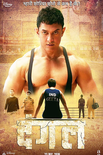  de Filme Dangal (2016)