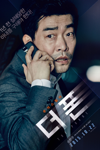  de Filme The Phone (2015)
