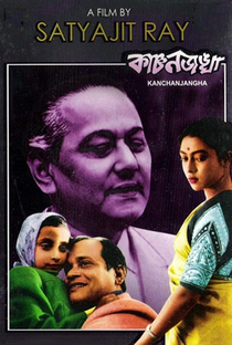 Chhabi Biswas - Poster / Capa / Cartaz - Oficial 1