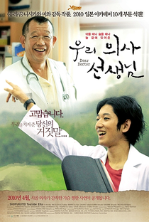 Dear Doctor - Poster / Capa / Cartaz - Oficial 2