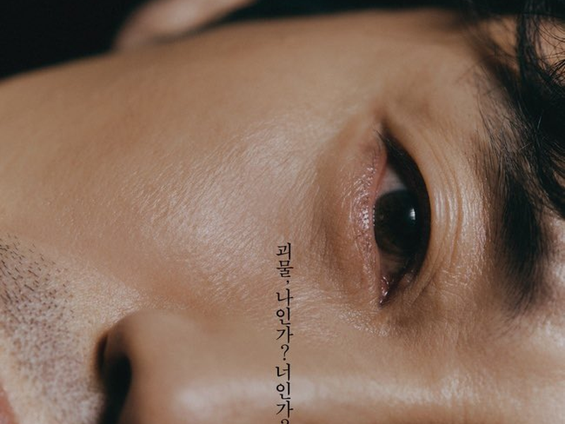 Foto 7 de Beyond Evil