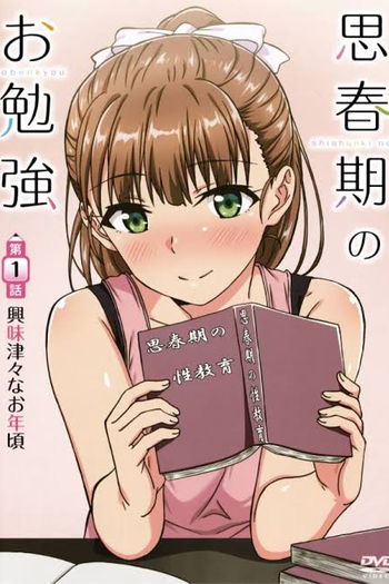  de Série Shishunki no Obenkyou (2021)