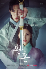 Alquimia das Almas: Parte 1 (반환)