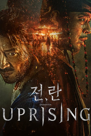 Poster 5 de Filme Guerra e Revolta (2024)