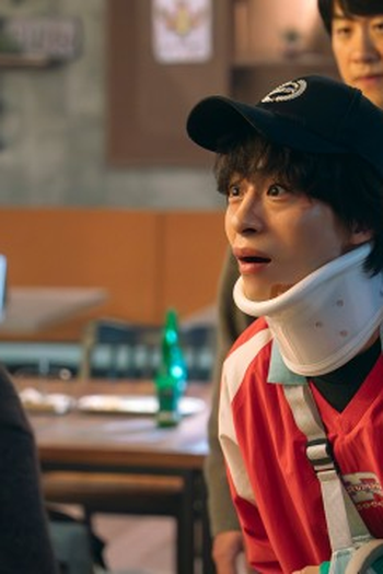 Poster de Episódio 1회 (2026)