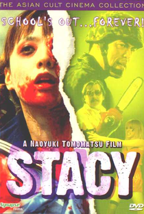 Stacy: Attack of the Schoolgirl Zombies - Poster / Capa / Cartaz - Oficial 2