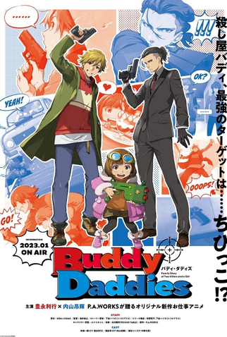 Poster 2 de Série Buddy Daddies (2023)