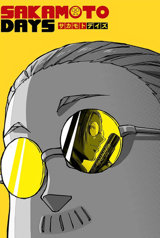 Poster 9 de Série Sakamoto Days (1ª Temporada - Parte 1) (2025)