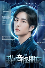 My Strange Friend Season 2 (我的奇怪朋友第二季)