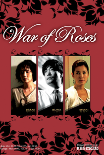 War of Roses - Poster / Capa / Cartaz - Oficial 1