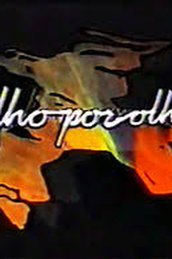  de TV Olho por Olho (1988)