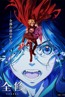 Zenshu - Poster / Capa / Cartaz - Oficial 4
