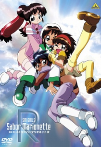 Saber Marionette R (Saber Marionette R)