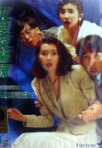 In Between Loves (Qiu ai ye jing hun)