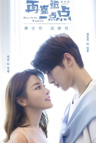Poster 1 de Série Come to Me Closer (2022)
