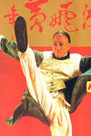 Poster 1 de Série Young Wong Fei Hung (1981)