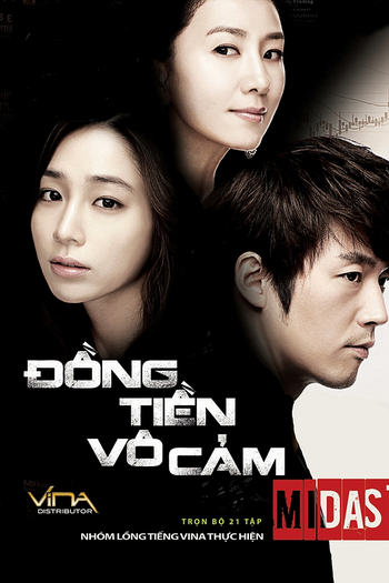  de Série Midas (2011)