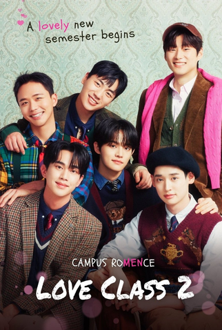 Poster 1 de Série Love Class (2ª Temporada) (2023)