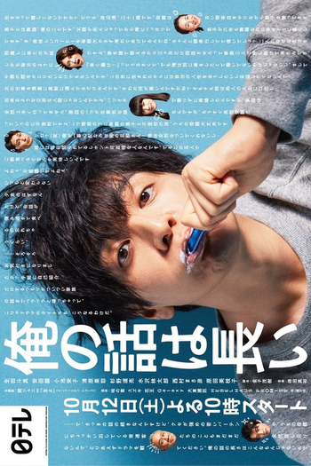 Poster de Série If Talking Paid (2019)