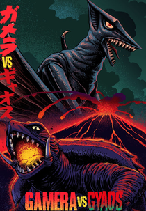 Gamera vs. Gyaos (大怪獣空中戦 ガメラ対ギャオス)
