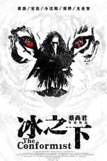 The Conformist (The Conformist)