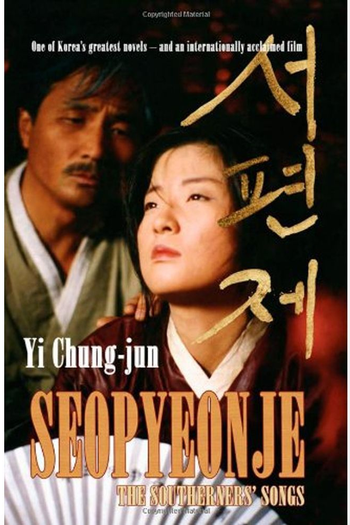 Poster de Filme Sopyonje (1993)
