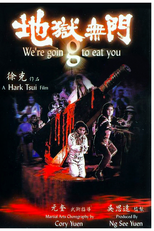 Nós Vamos Te Comer (Di yu wu men)