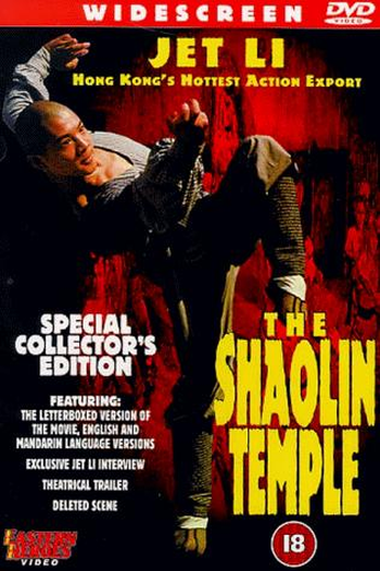  de Filme O Templo de Shaolin: Os Herdeiros de Shaolin (1982)