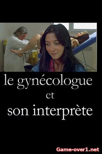 Poster de Curta Le Gynécologue Et Son Interprète (2014)