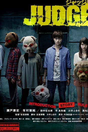  de Filme JUDGE: Live Action (2013)