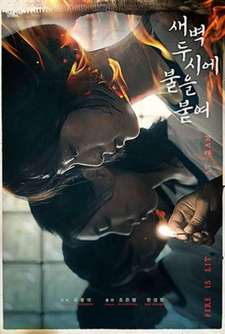 Poster 1 de Curta Light It Up at 2 AM (2022)