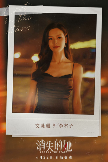  de Filme Perdido nas Estrelas (2022)