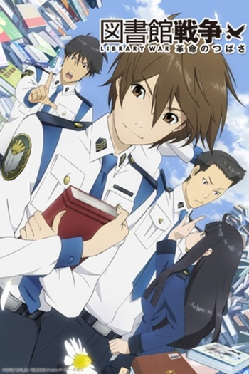  de Série Toshokan Sensou (2008)